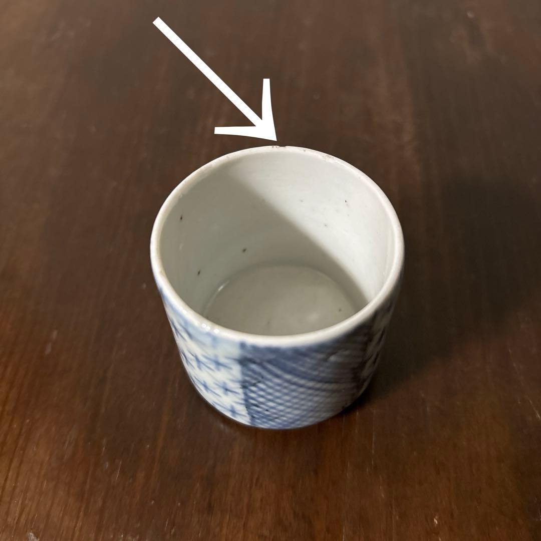 古伊万里筒　のぞき猪口　酢猪口　古道具　アンティーク　蕎麦猪口　検;白洲正子李朝