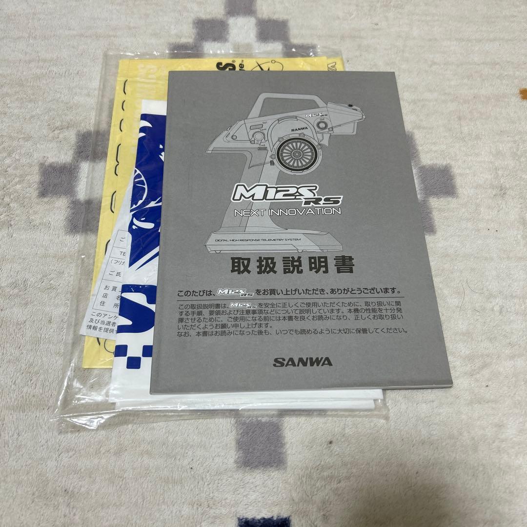 ワイ　サンワM12S RS & RX-482受信機セット　取説箱付き