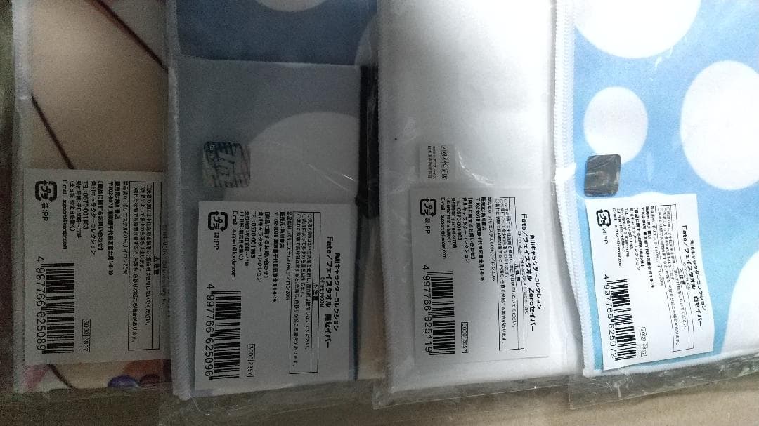 fate/フェイスタオル 白セイバー/zeroセイバー/黒セイバー/赤セイバー