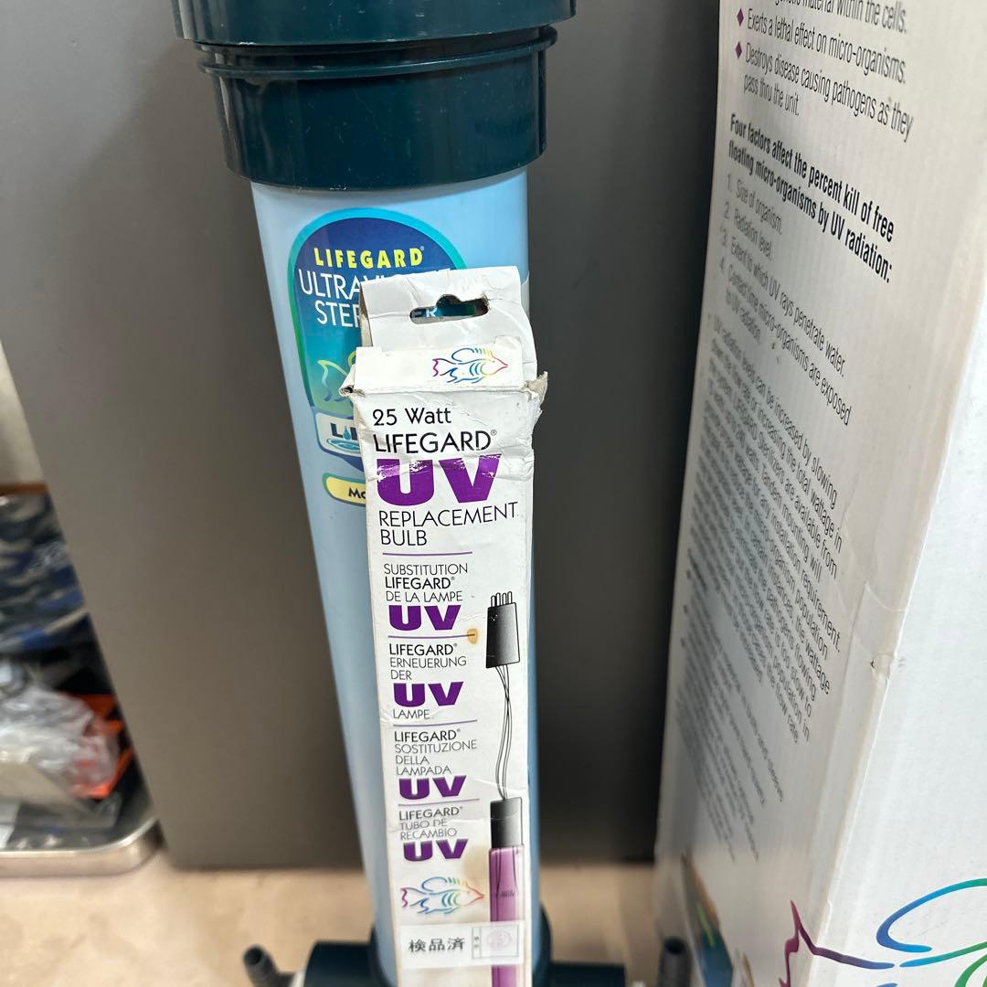 Lifeguard UVストリライザー QL-25と交換球｜ナプコリミテッド