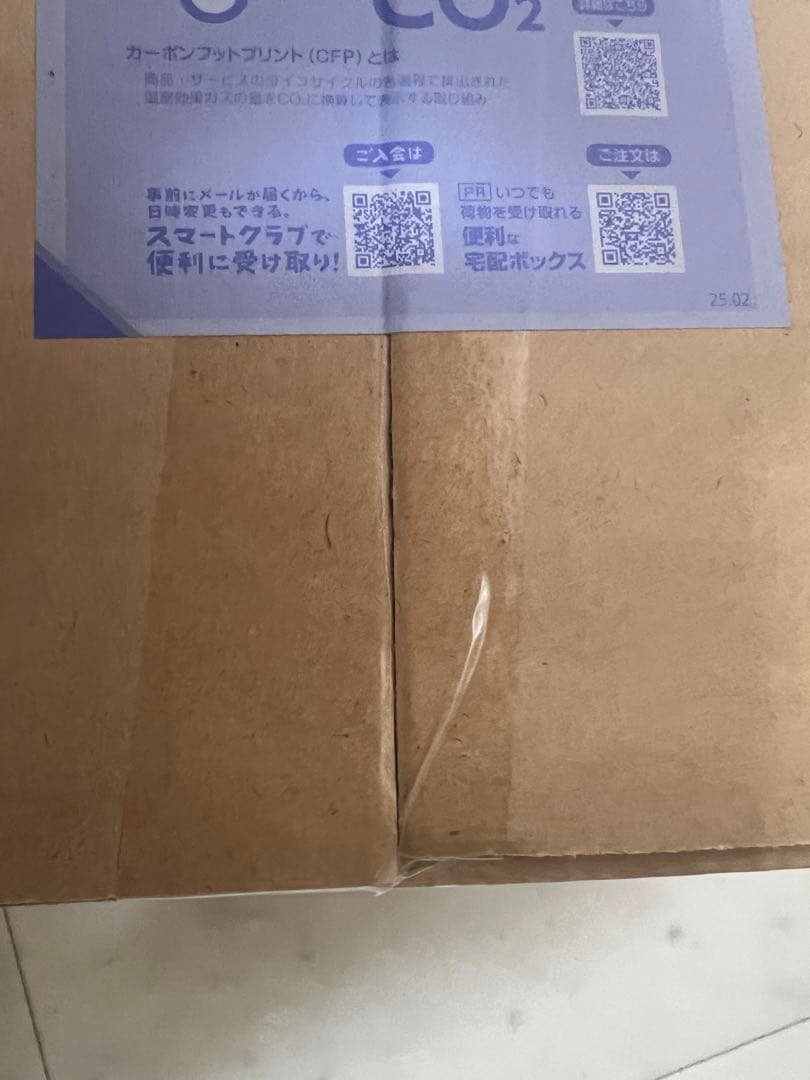 ぺ*け様 【正規品】Labubu Big into Energy ラブブ シーク