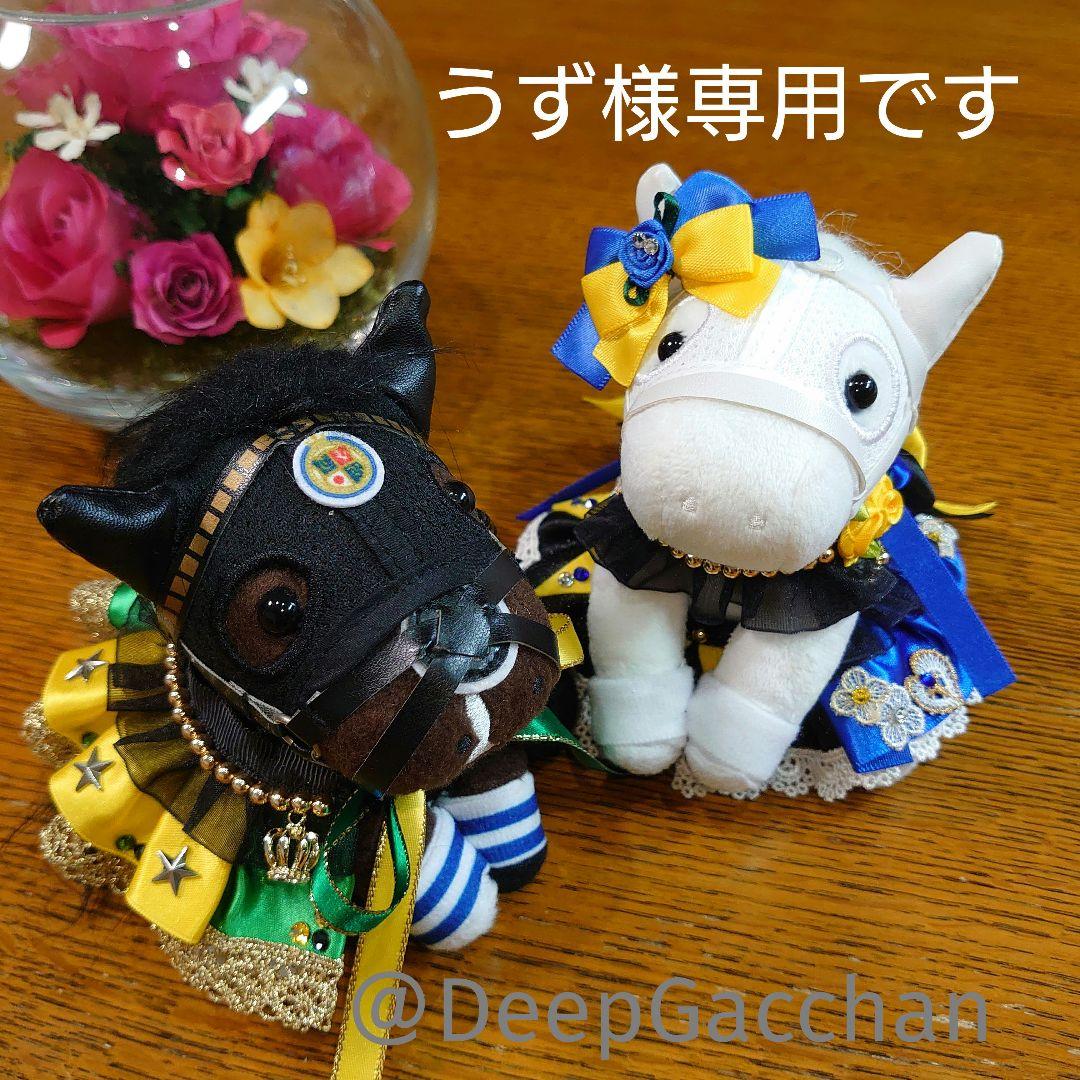 ソダシ タイトルホルダー アイドルホースドレスマント S(マスコット