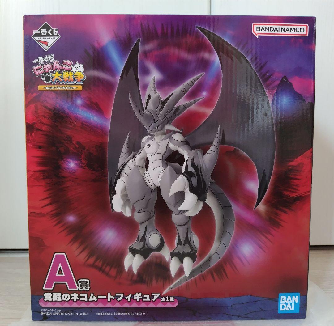 一番くじ/にゃんこ大戦争 A賞 【覚醒のネコムート】 A賞 覚醒のネコムートフィギュア にゃんこ大戦争 1番くじ - メルカリ