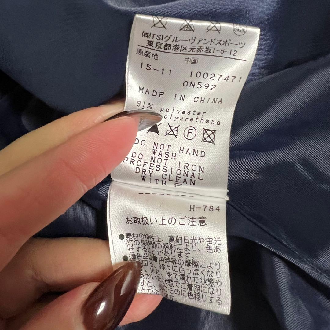 極美品！マスターバニーエディション スニード&スカート セットアップ サイズ1