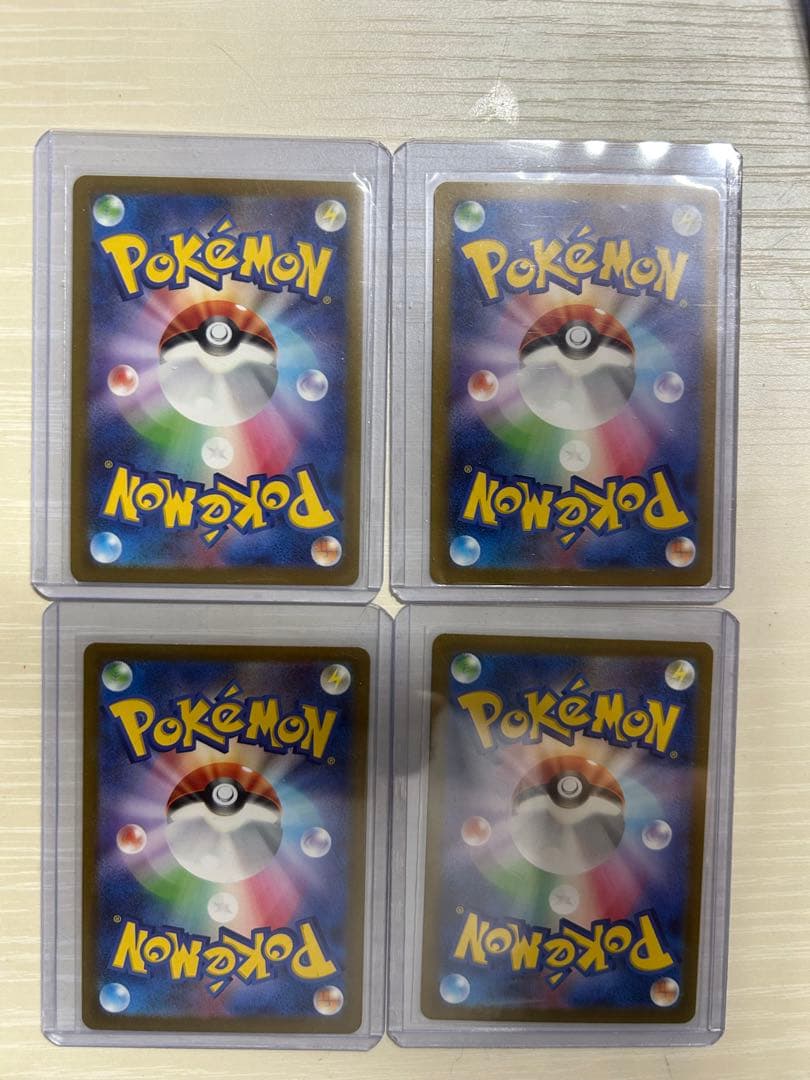 リザードン ポケモンカード　classic ４枚