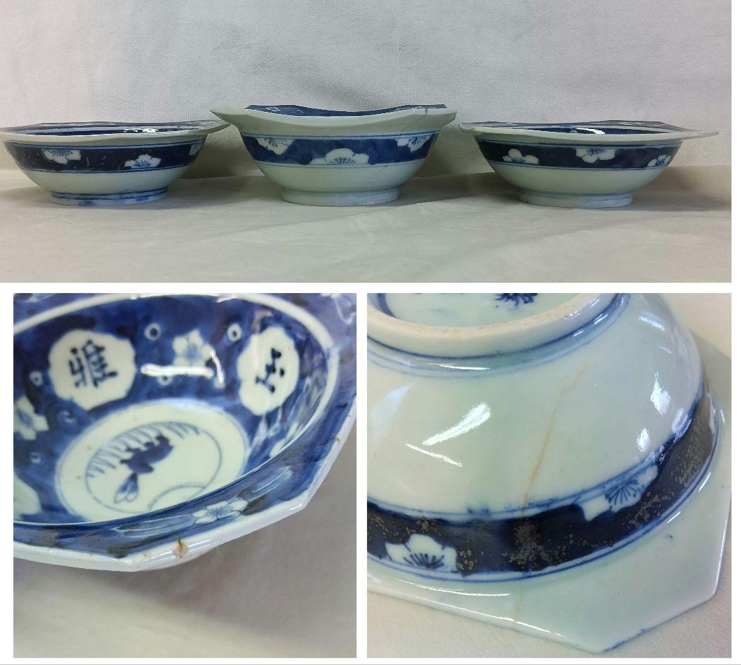 大明萬曆年製 四方皿 小鉢 大小16点セット うさぎ 骨董 アンティーク 染付