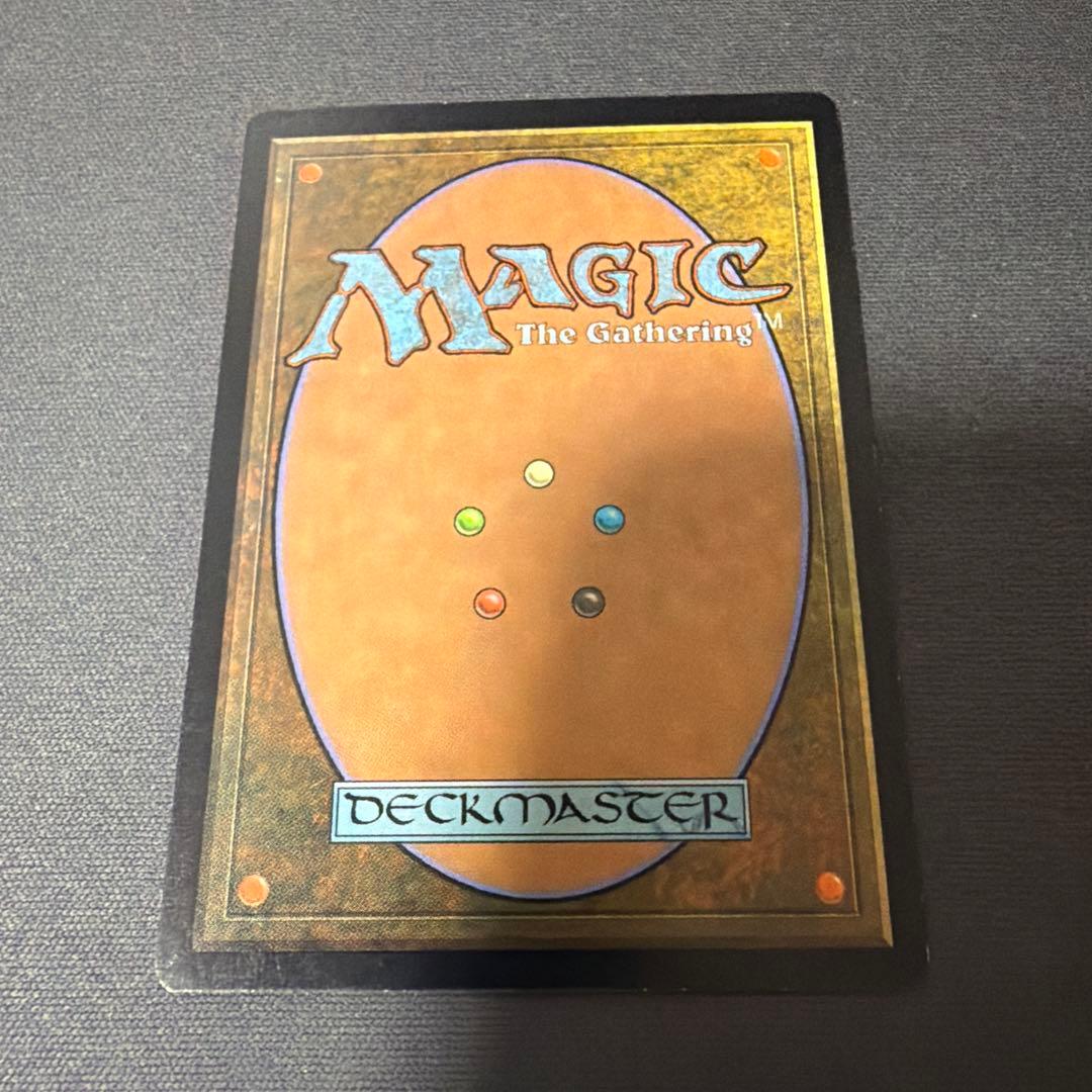 MTG foil 《原初の成長/Primal Growth》[PLS]英語 - メルカリ