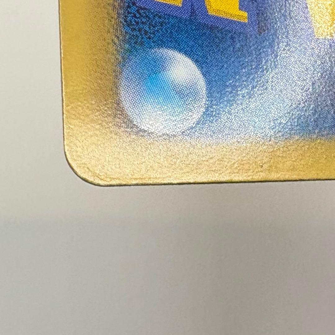 ピカチュウ　シャイニーコレクション　007/020