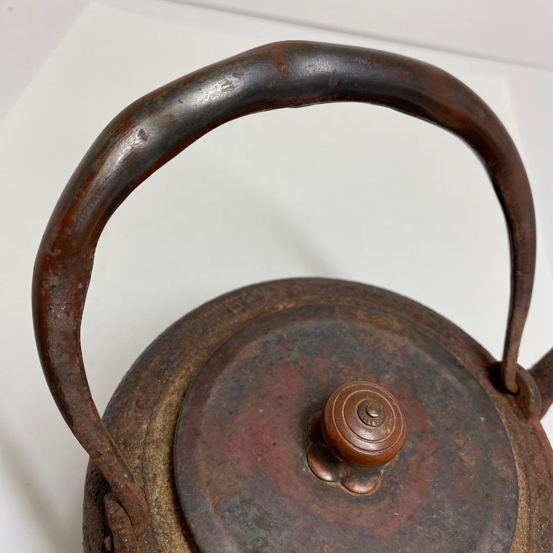 鉄瓶 1753g 東K7-1215③