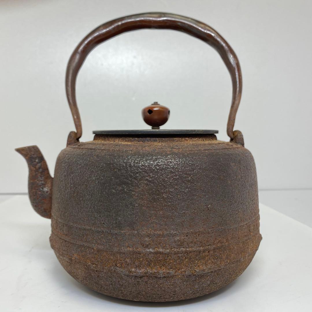 鉄瓶 1753g 東K7-1215③