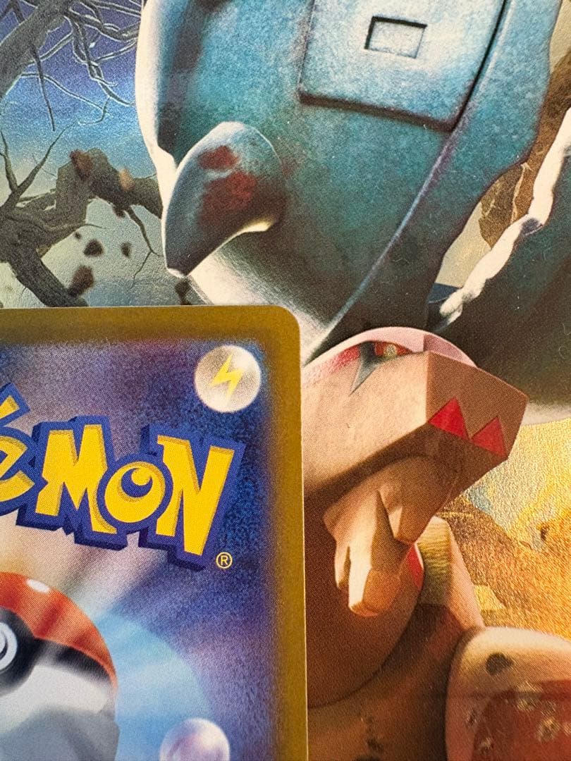 ポケモンカード メガリザードンX SAR