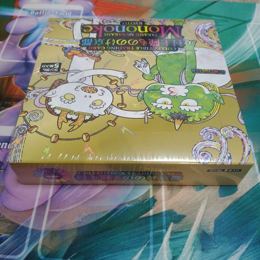 村上隆もののけ京都 BOX