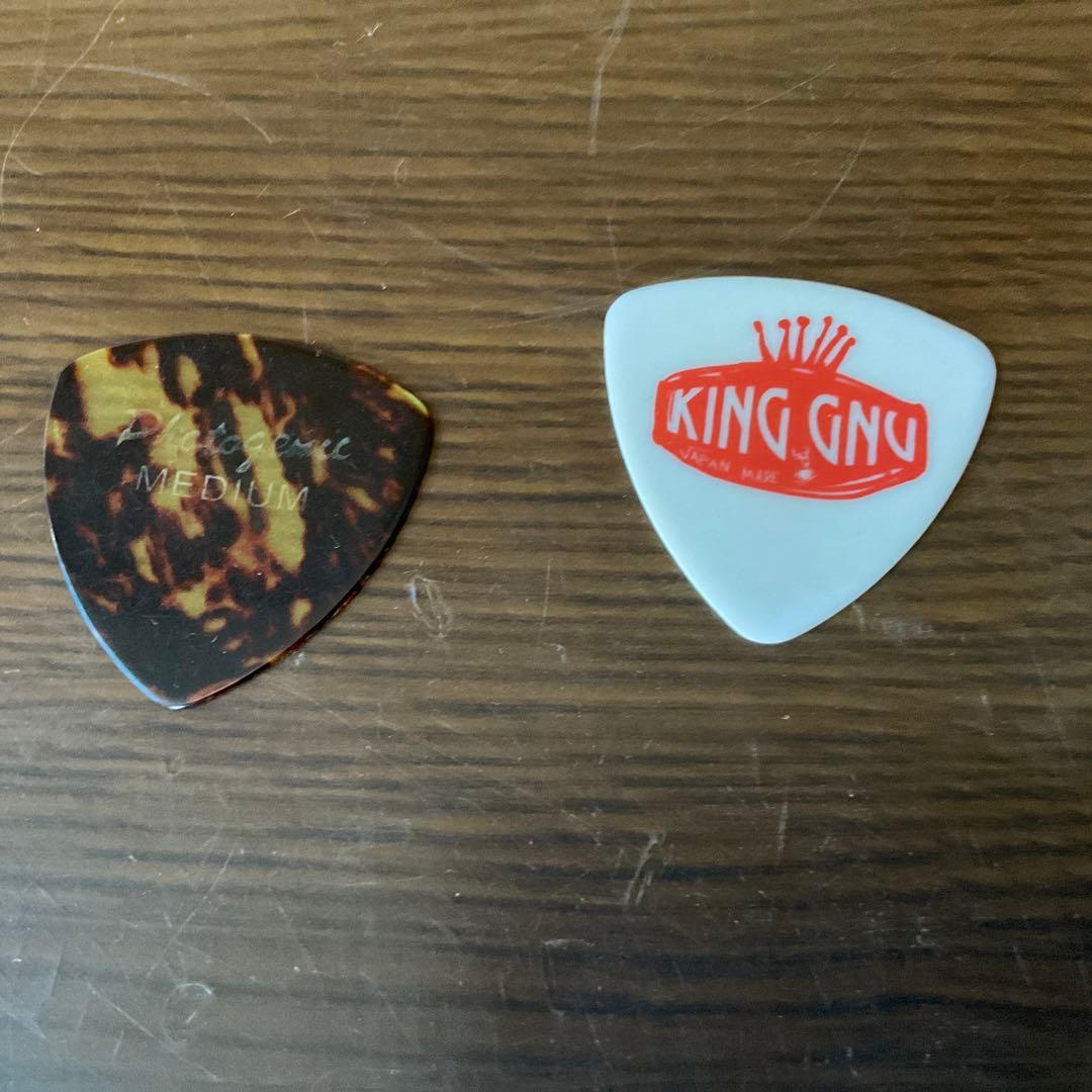 レア】King Gnu キングヌー ギター ピック CD グッズ - メルカリ