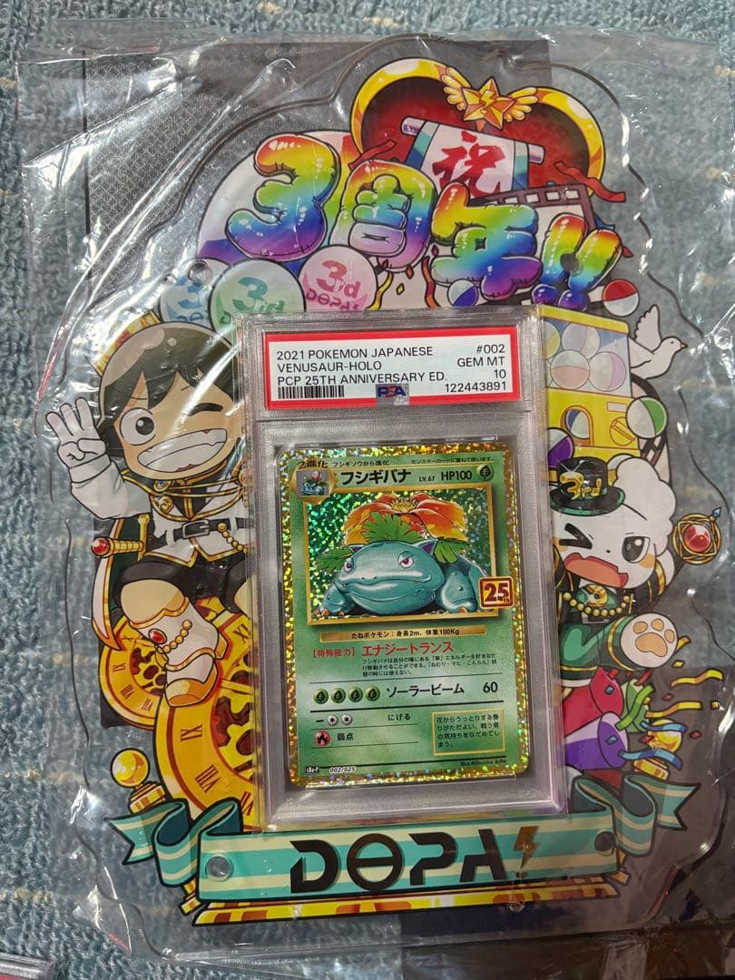 PSA10 7枚まとめ売り！おまけ付き