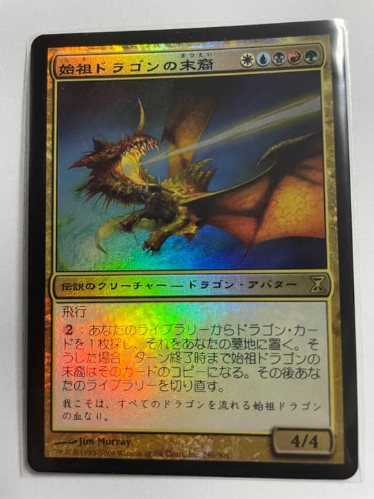 日本語/Foil】始祖ドラゴンの末裔時のらせんTSP JP