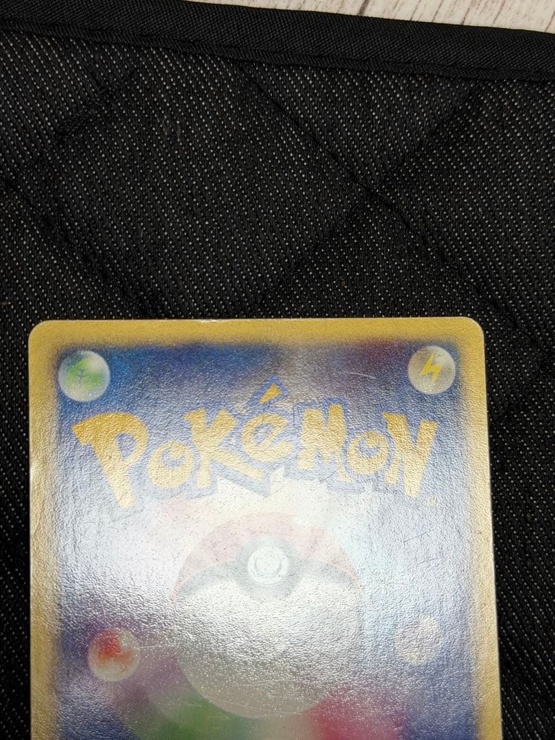 レックウザ☆/レックウザ スター[PCG2 067/082](蒼空の激突)