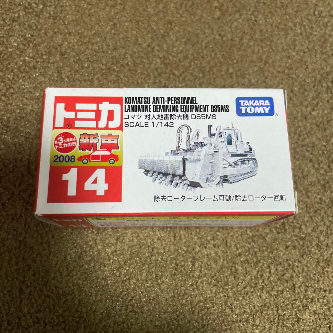 ひで様 リクエスト 7点 まとめ商品