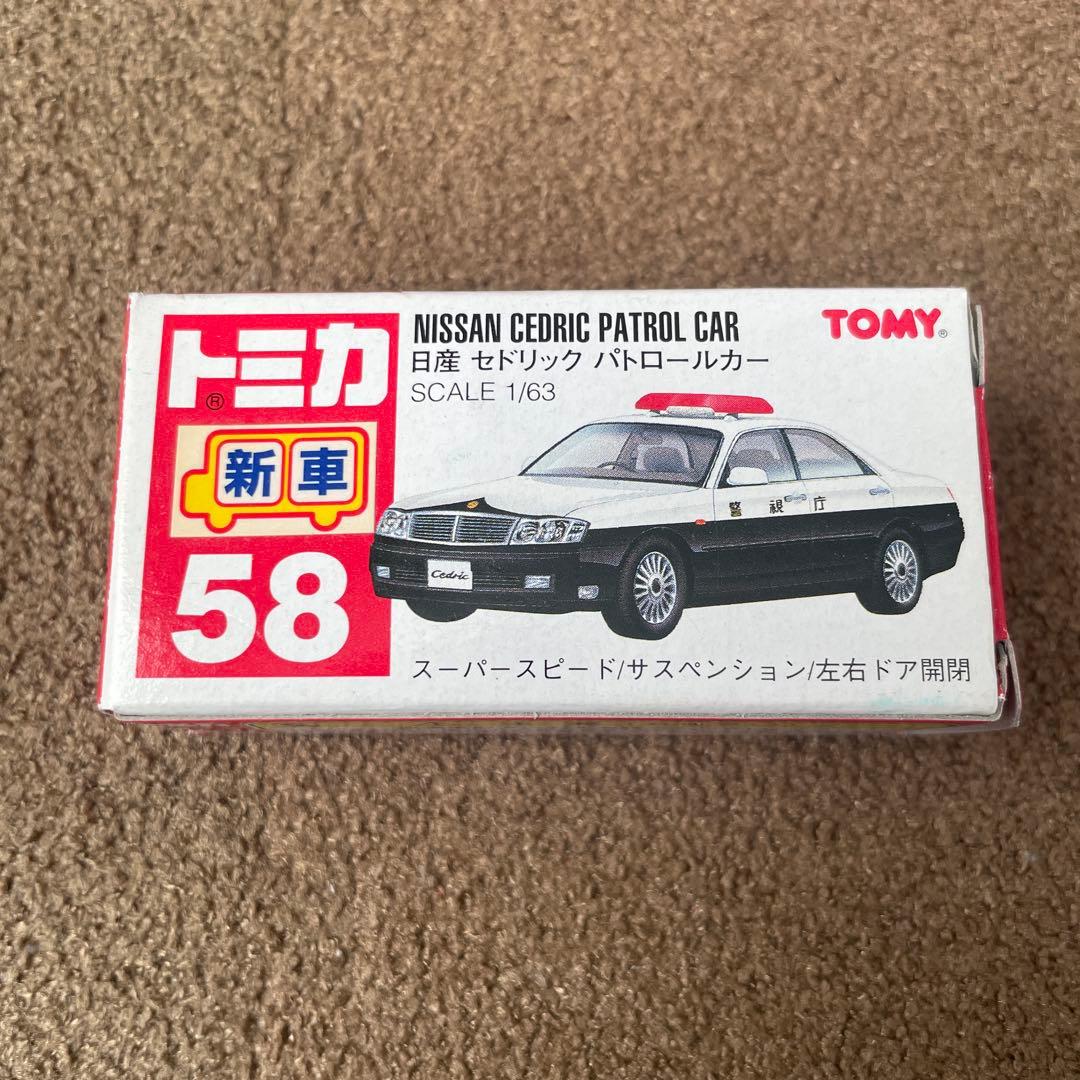 ひで様 リクエスト 7点 まとめ商品