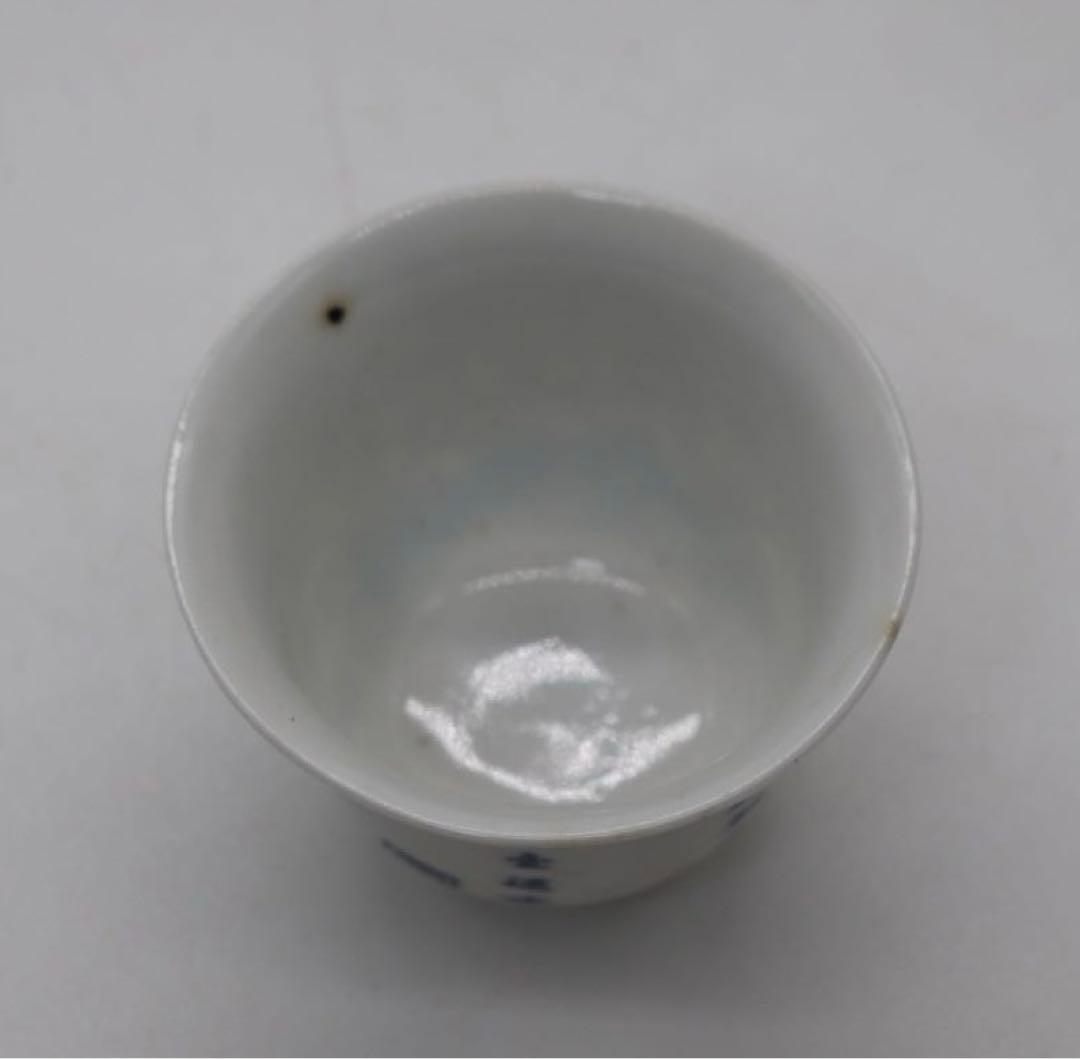 中国　大清康熙年製　とう彩小杯　茶器　送料込み0124