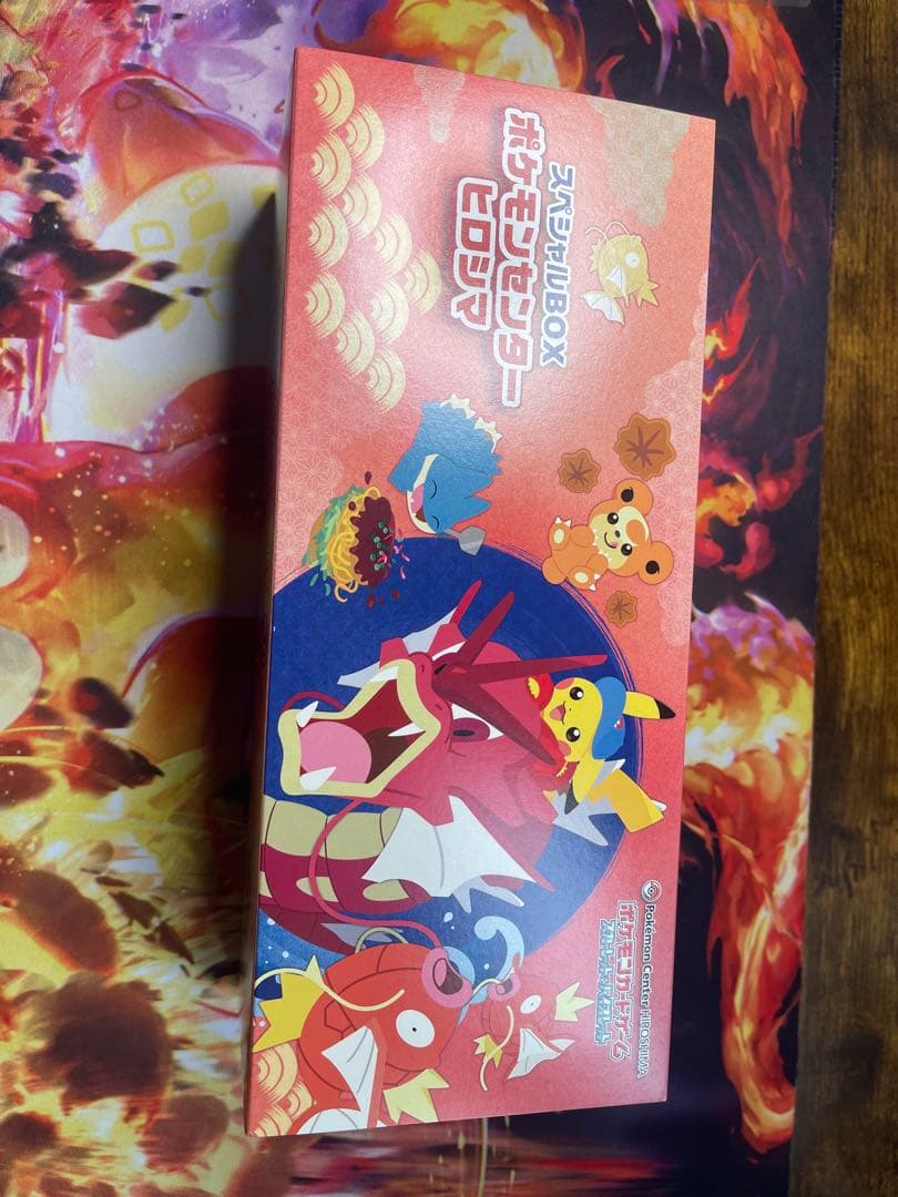 ヒロシマのピカチュウ プロモ 261/SV-P 未開封 ポケモンカード