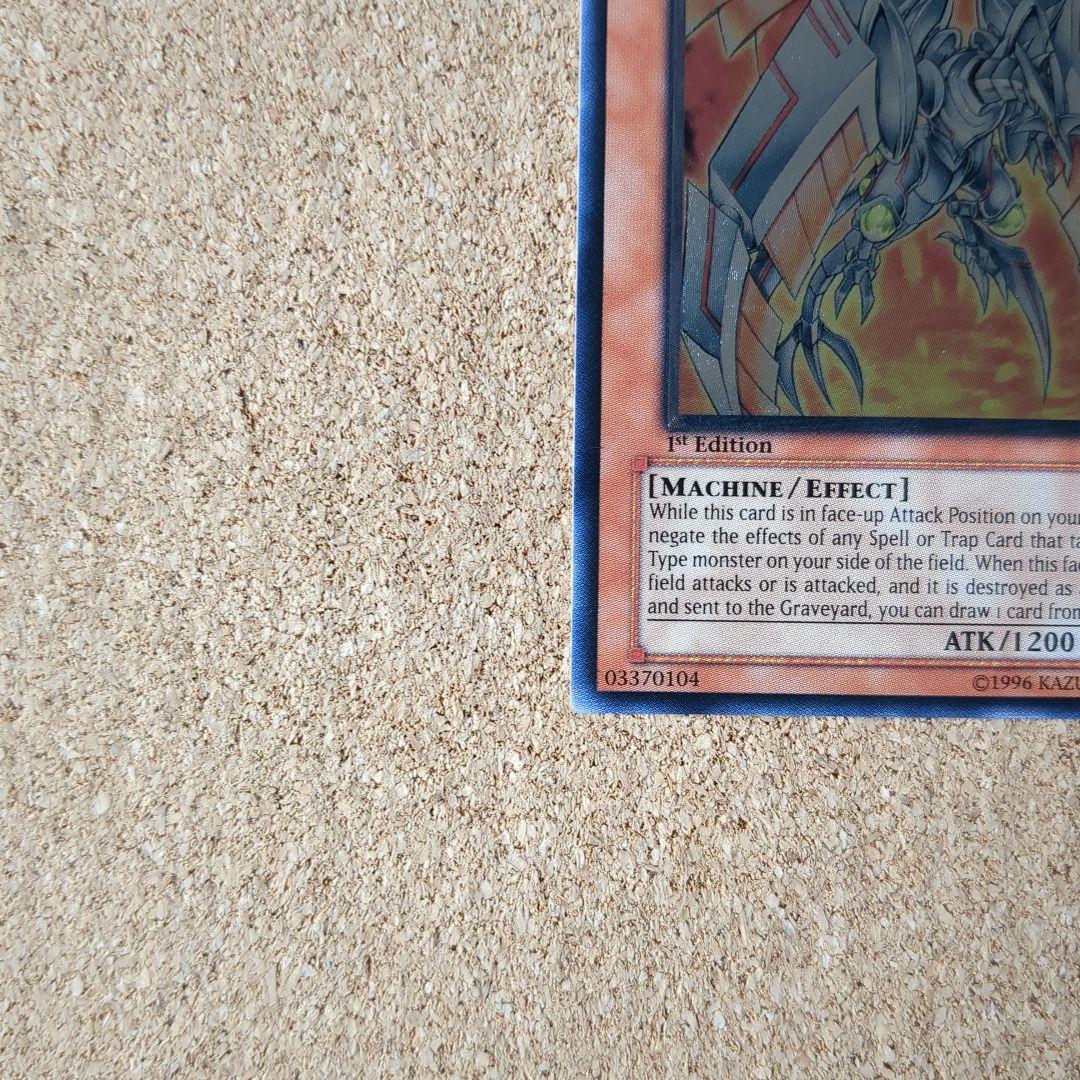 遊戯王 旧アジア版サイバーフェニックス1st レリーフ