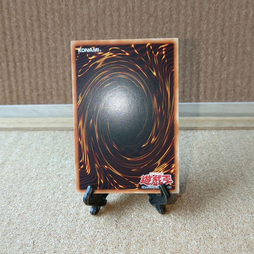 遊戯王 旧アジア版サイバーフェニックス1st レリーフ