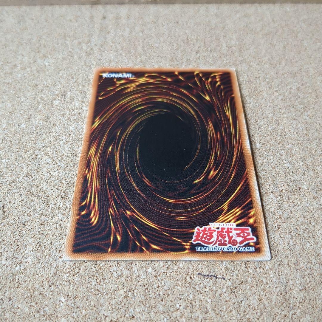 遊戯王 旧アジア版サイバーフェニックス1st レリーフ