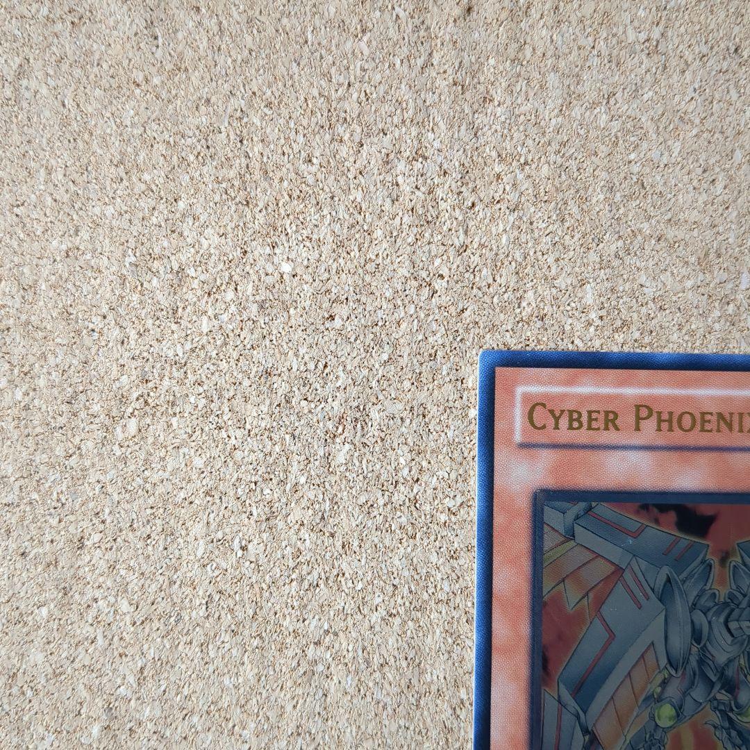 遊戯王 旧アジア版サイバーフェニックス1st レリーフ