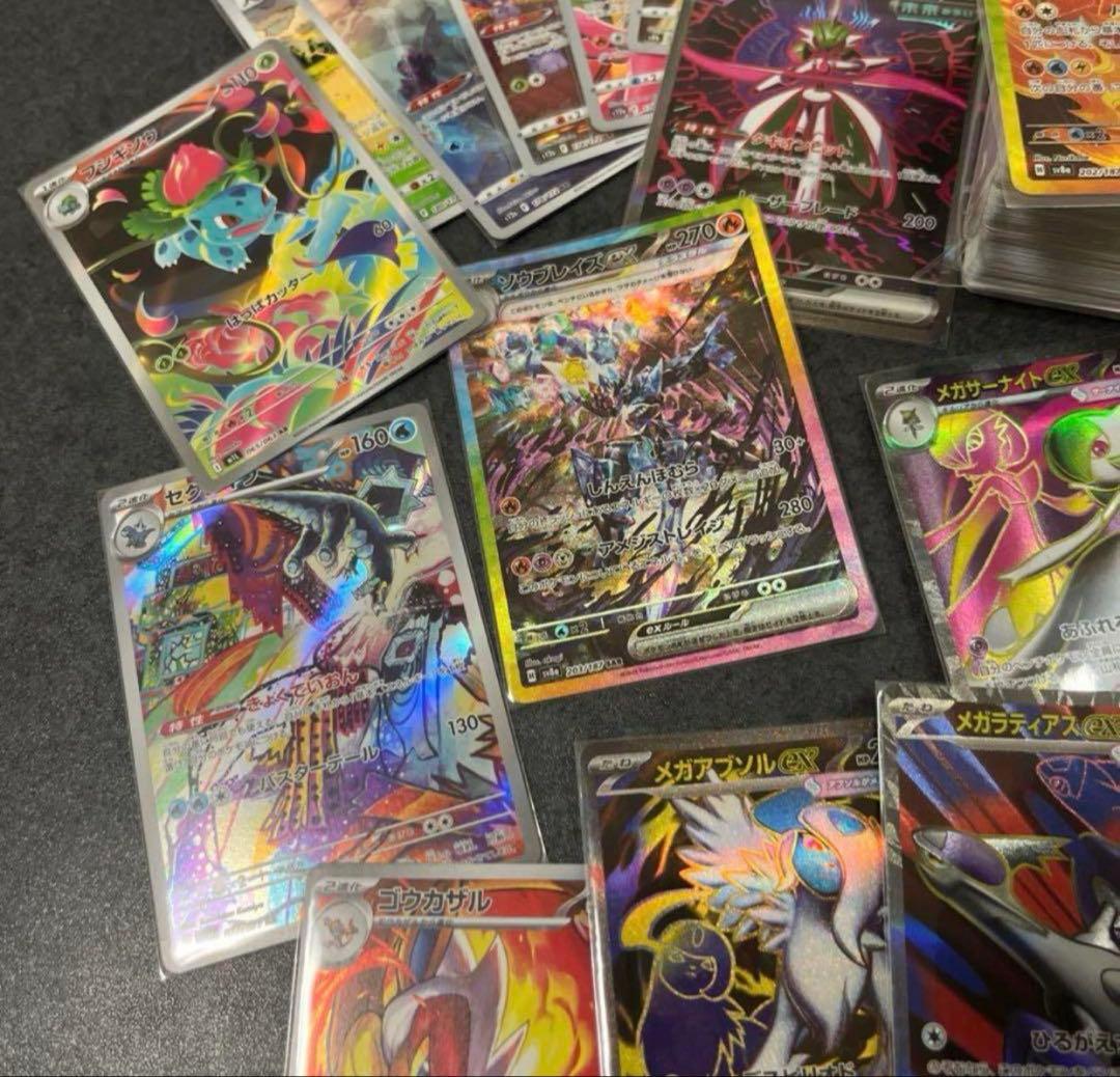 本日限り！ポケカ 引退品 まとめ売り SAR UR SR AR 200枚