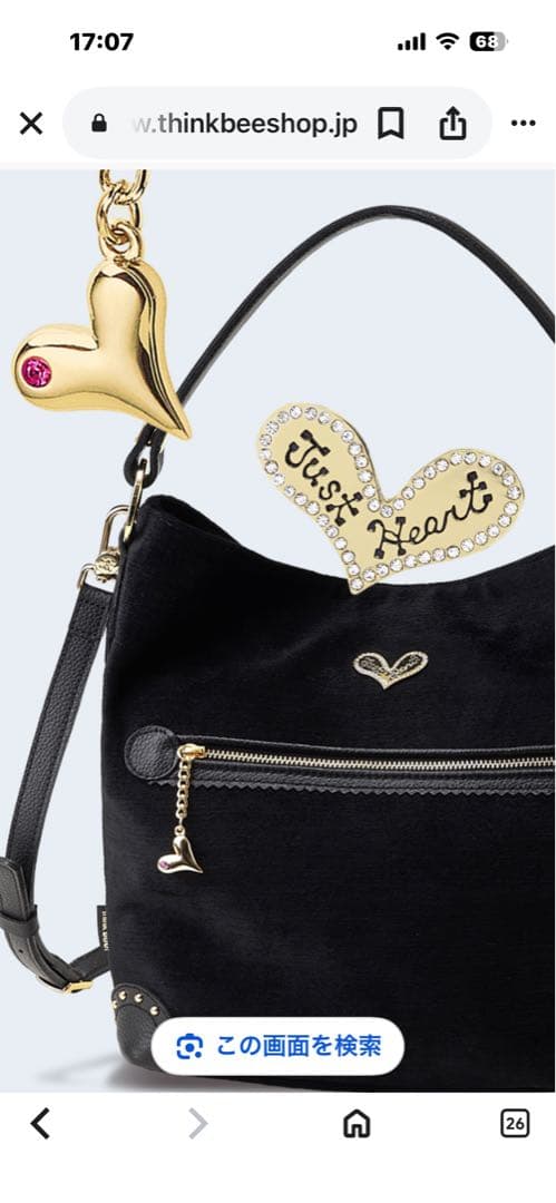 新品！未使用【Think Beet 】刺繍ダンシングプリンセス2wayバッグ