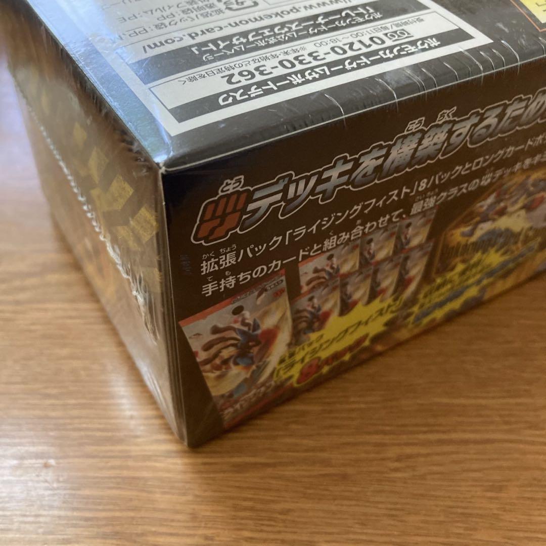 最終値下げ　メガルカリオ 闘 BOX　未開封ボックス