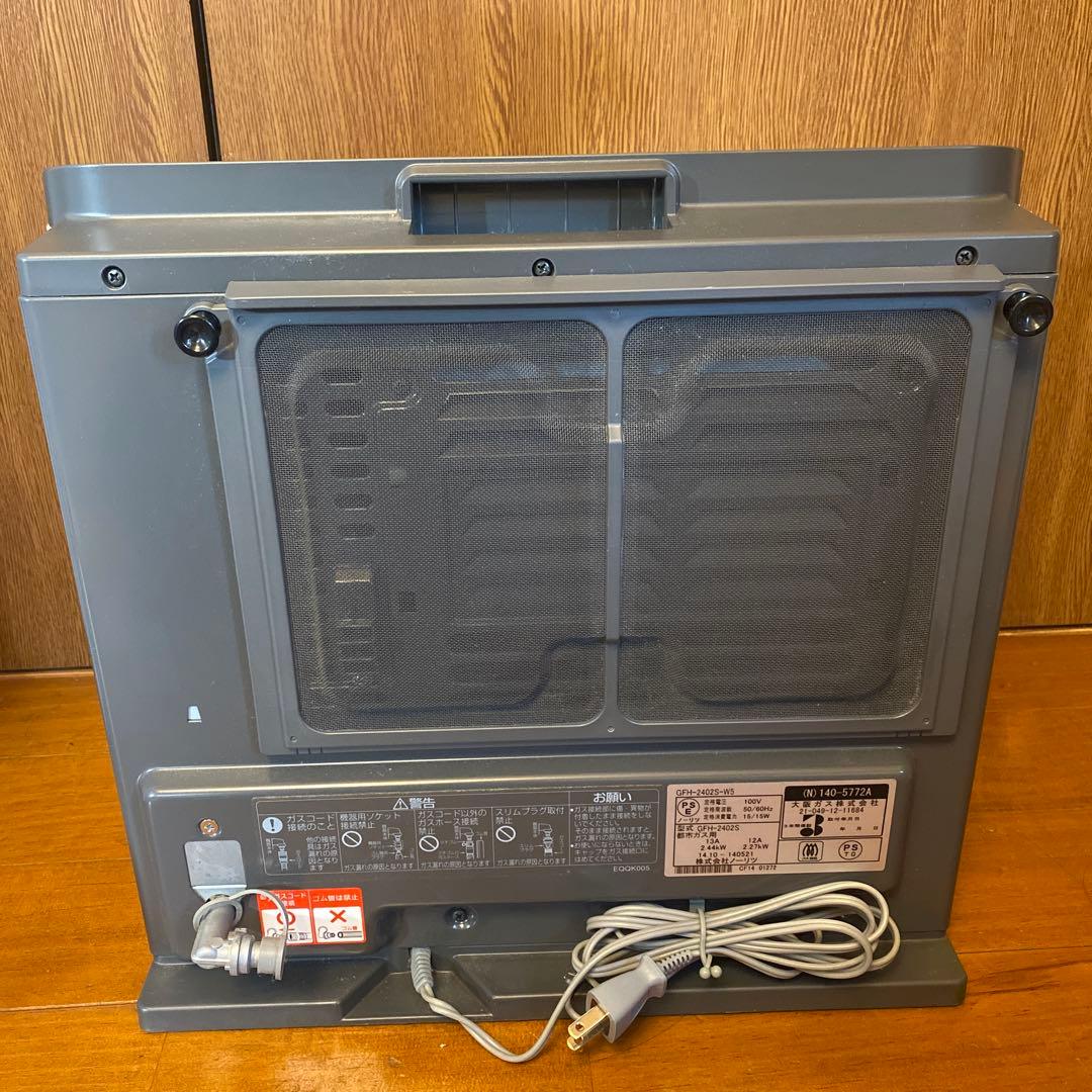ノーリツ ガスファンヒーター GFH-2402S-W5 ホース付き ノーリツ GFH