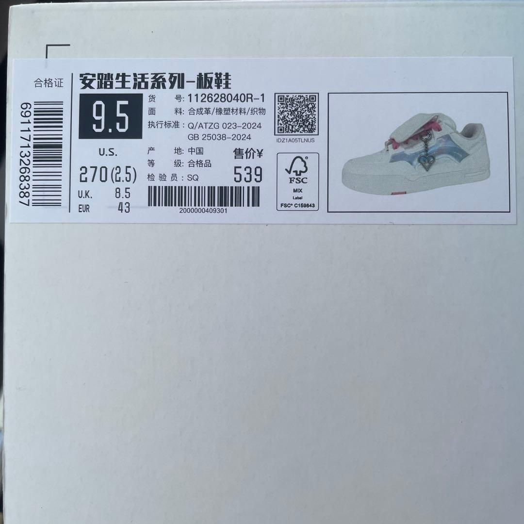 崩壊スターレイル　キュレネ　ANTAコラボ　中国限定