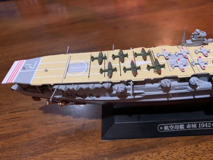 ★日本海軍艦艇シリーズ航空母艦「赤城」1/1000 ★168