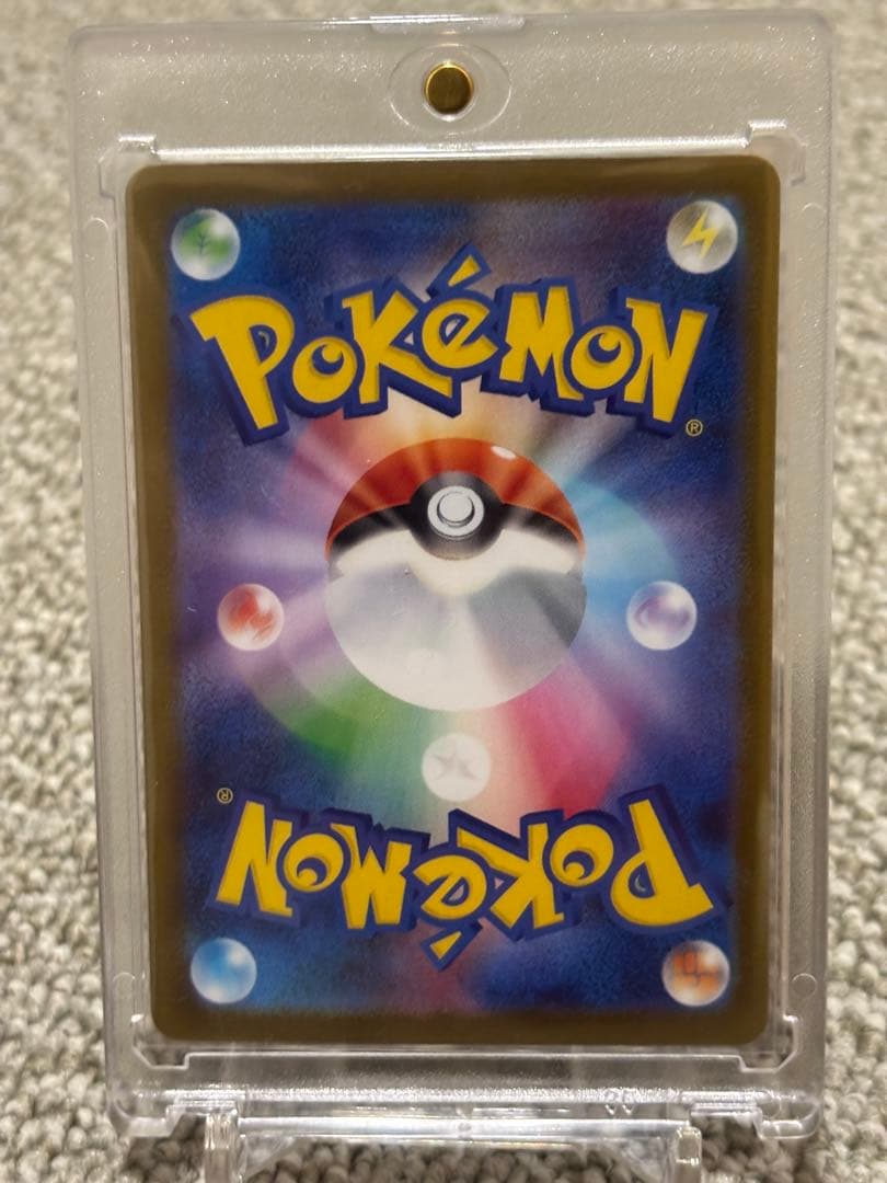 値下げ　ポケモンカード ヒカリ SAR 175/000