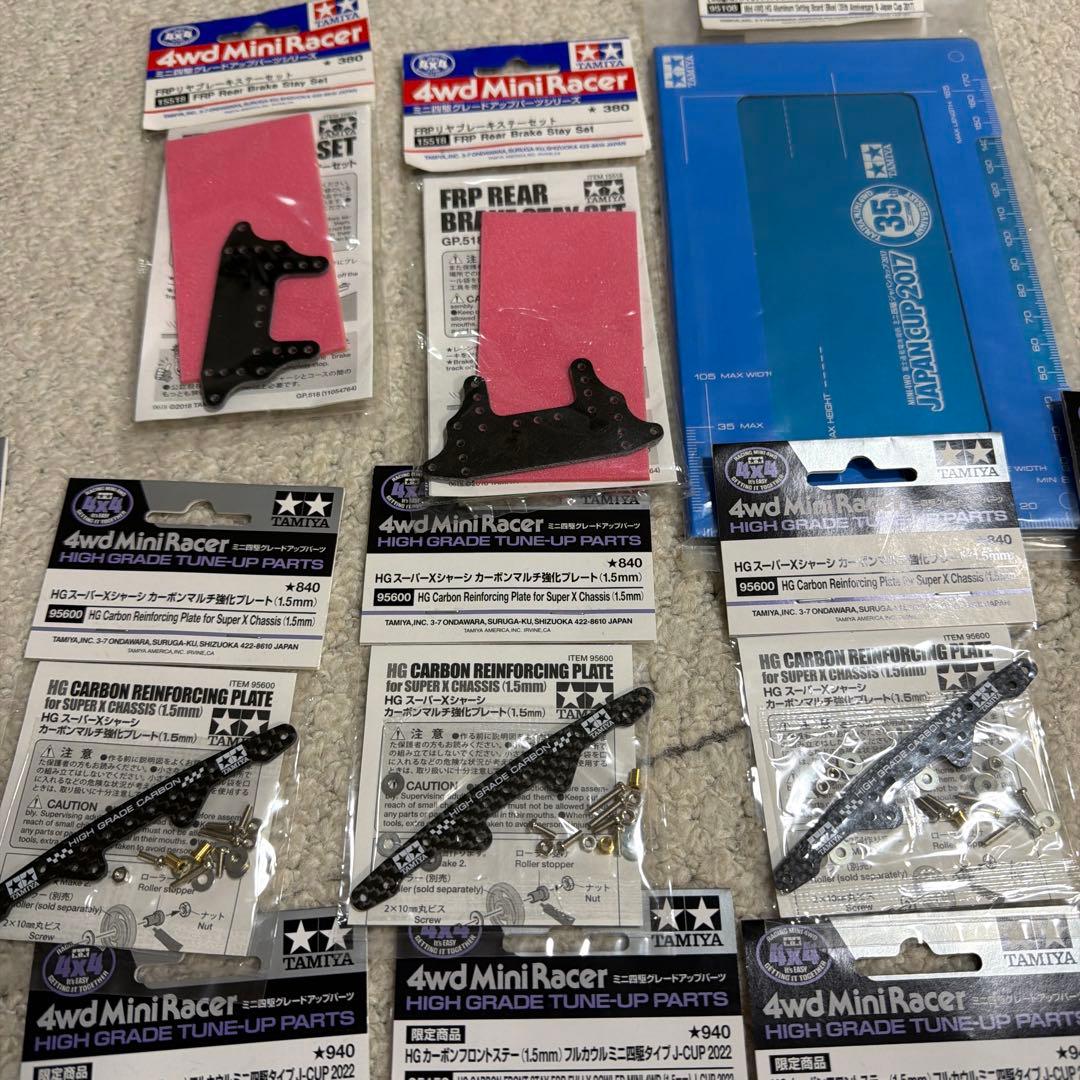 ミニ四駆 カーボン ベアリングブッシュ 角度調整チップ セット リアブレーキ