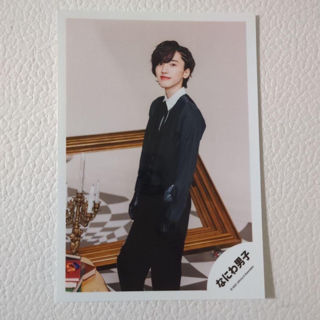 道枝駿佑 The answer オフショット 公式写真 編み込み 3枚 セット