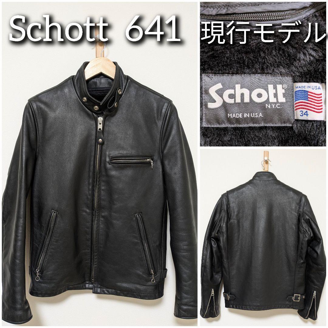 Schoot ショット 新型641 ライナー付 シングルライダースジャケット34 楽天市場】Schott ショット シングルライダース 641 本革 2025【USA