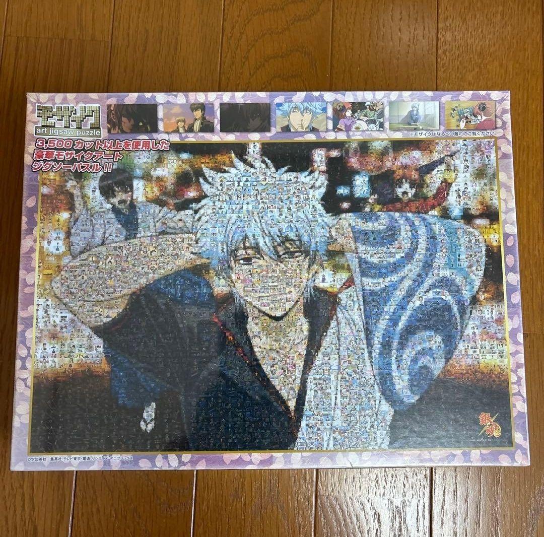 a*e様 銀魂 モザイクアートパズル 1000ピース 新品未開封 - メルカリ