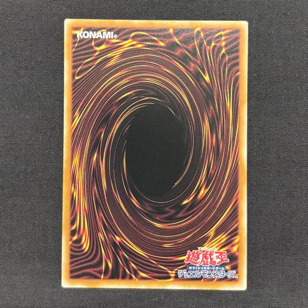 遊戯王 バックアップ＠イグニスター 25th クオシク - メルカリ