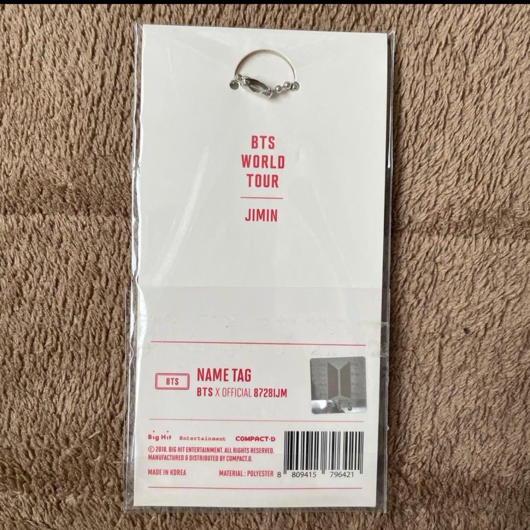 BTS ジミン グッズまとめ売り - メルカリ