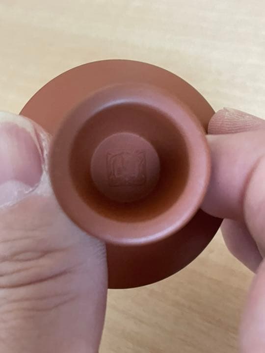 常滑焼　朱泥　酒器　セット　陶元　作家