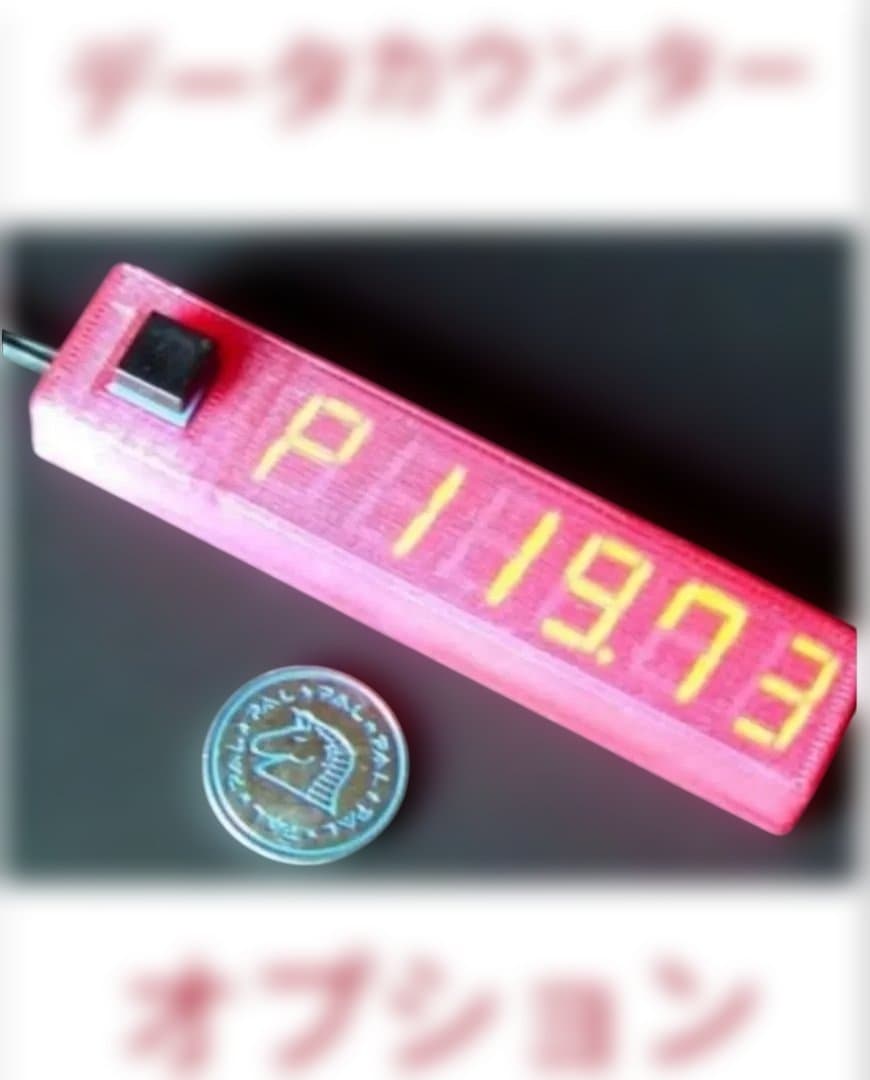 パチスロ実機 ダーリンインザフランキス スマスロユニット付⑨ - メルカリ