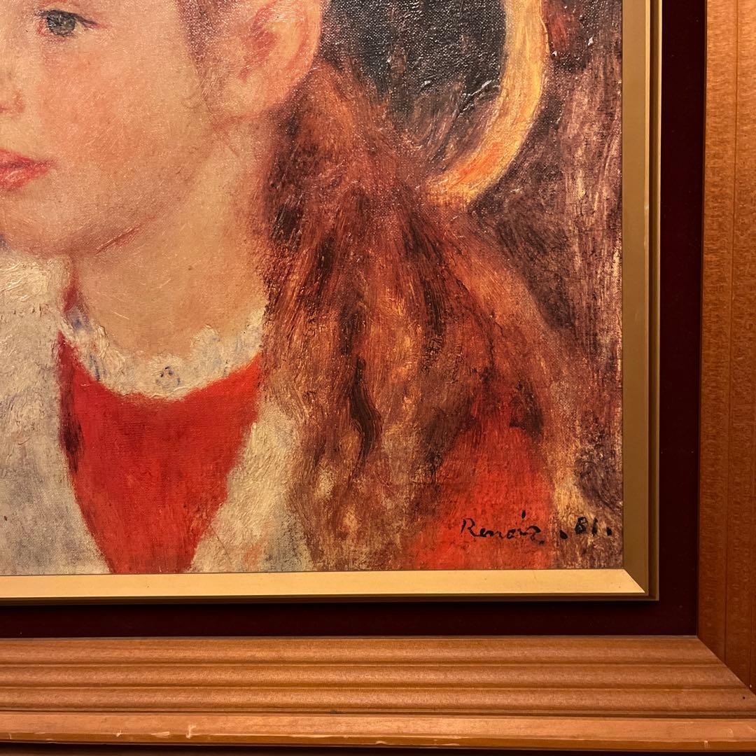 【更に値下げしました】複製画《ルノアール》