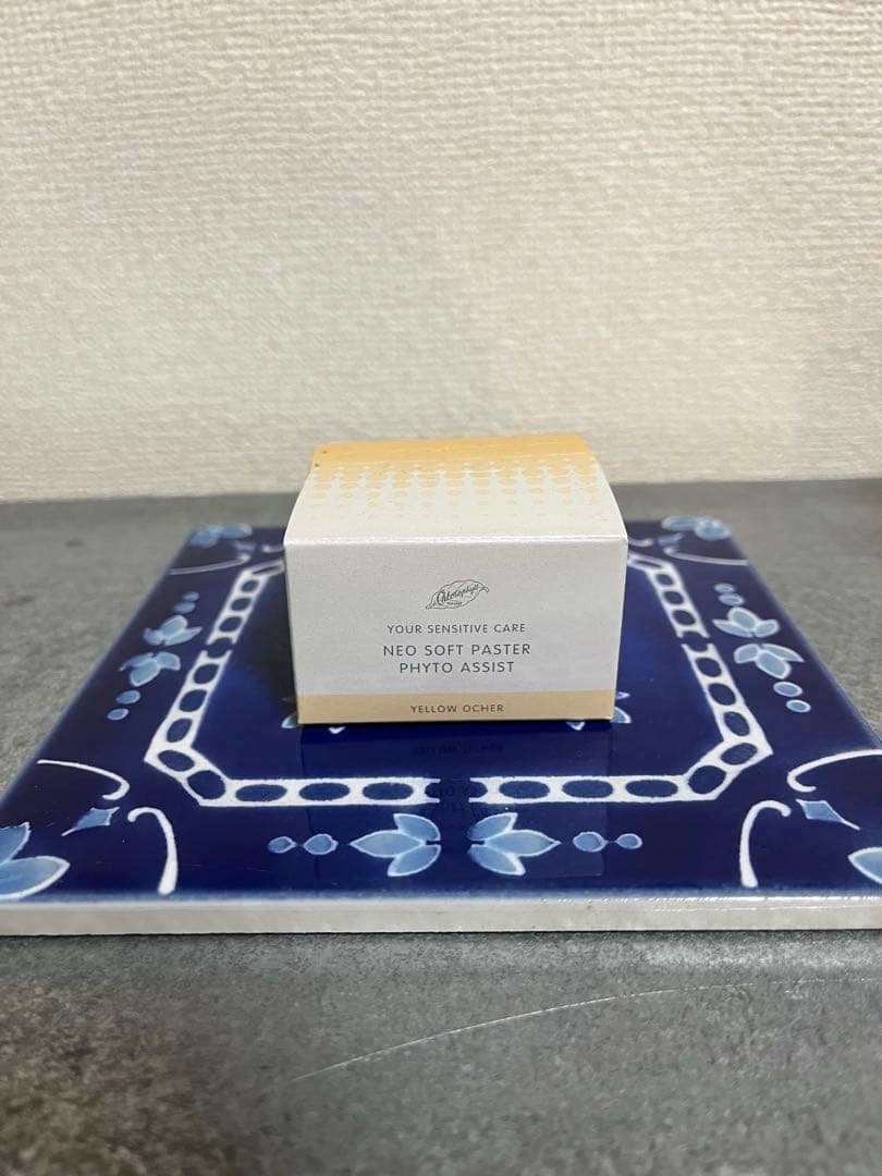 お値下げ中⭐︎日興製薬クロロフィル美顔教室　スキンケア&メイク