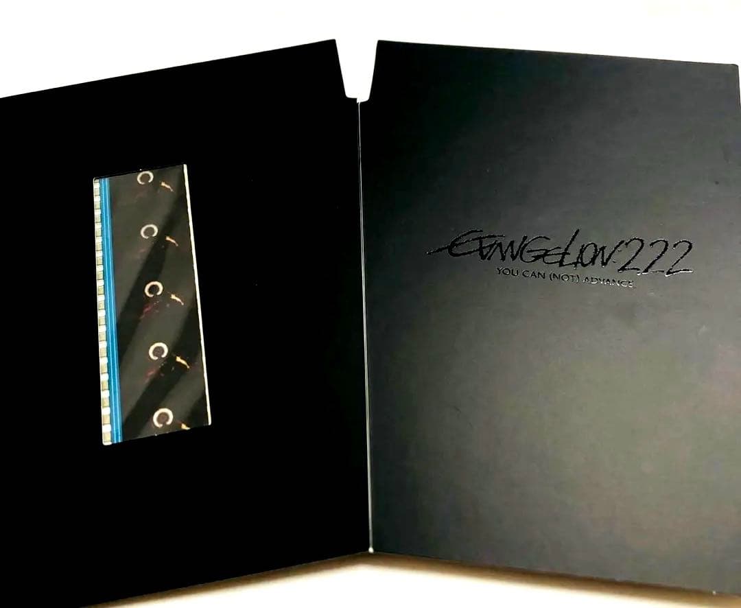 エヴァンゲリオン 映画 フィルム 初号機 劇場 序 エヴァ セル フイルム