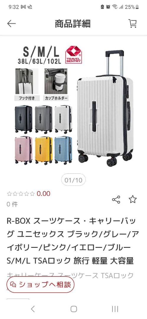 RBOOM RB-2875 ダークグレー キャリーケース Amazon | [R・BOOM]R-BOX