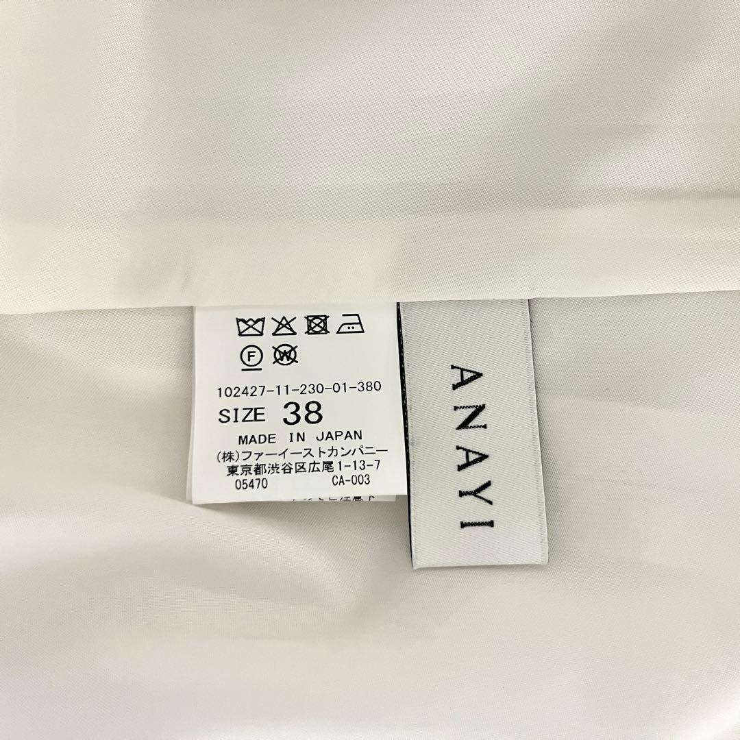 アナイ　ブライトツイルダブルバックル スカート 38 ホワイト　ANAYI