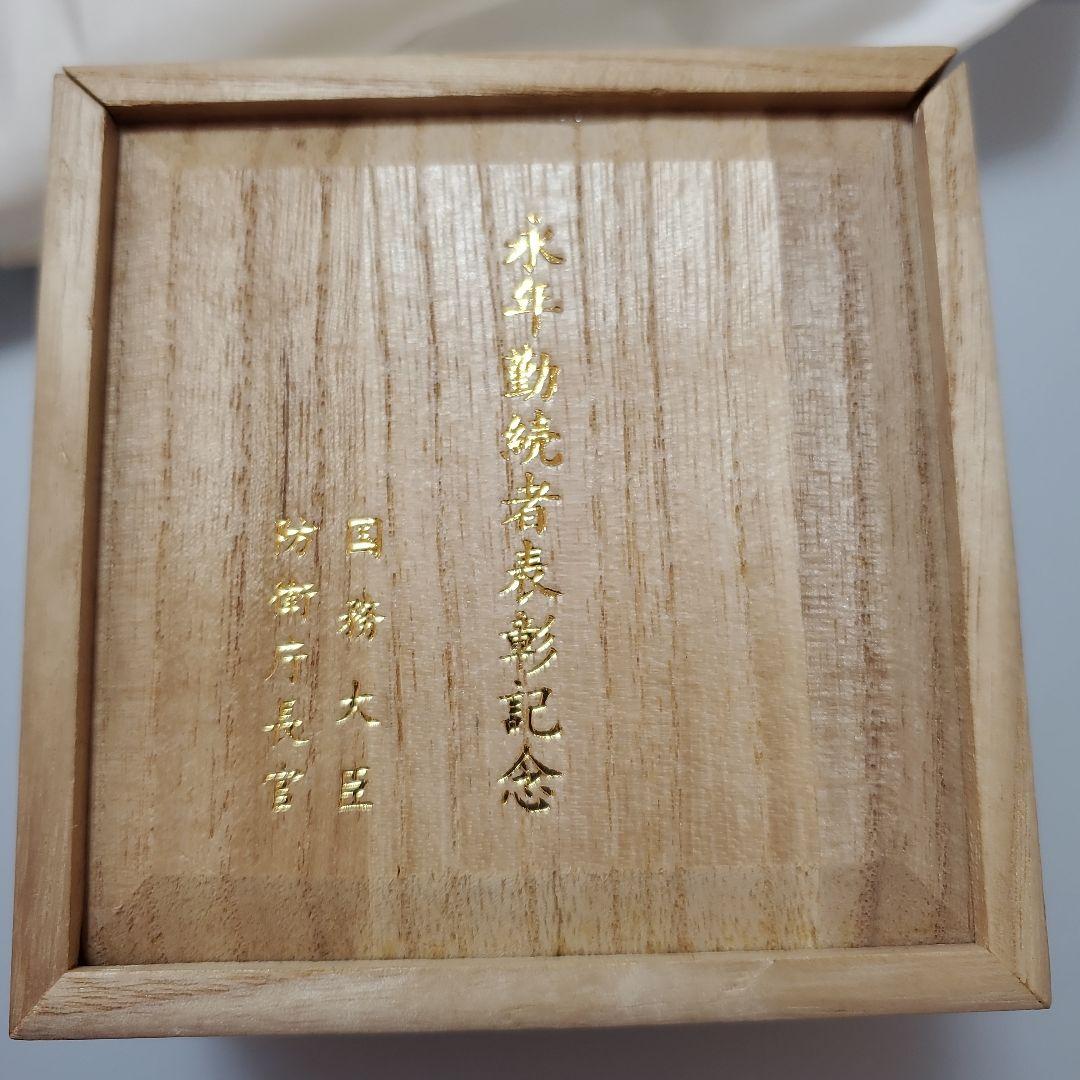 造幣局製 純銀 銀盃 防衛庁 66g 木箱入り 返品不可 造幣局製 純銀