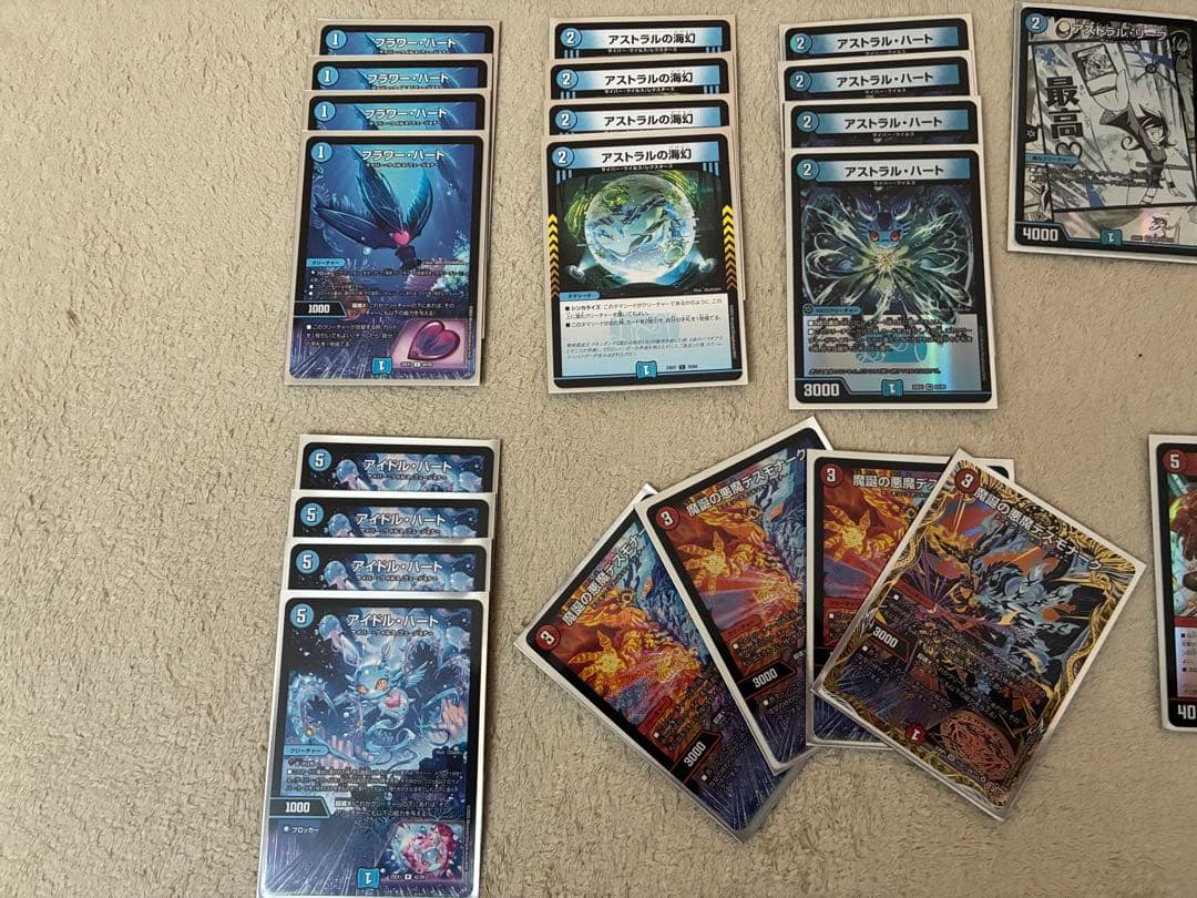 デュエマ】本格構築 青単サイバーデッキ アグロサイバーデッキ 改造